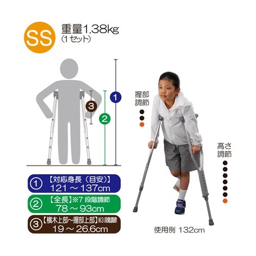 038561 タケトラクラッチ SS