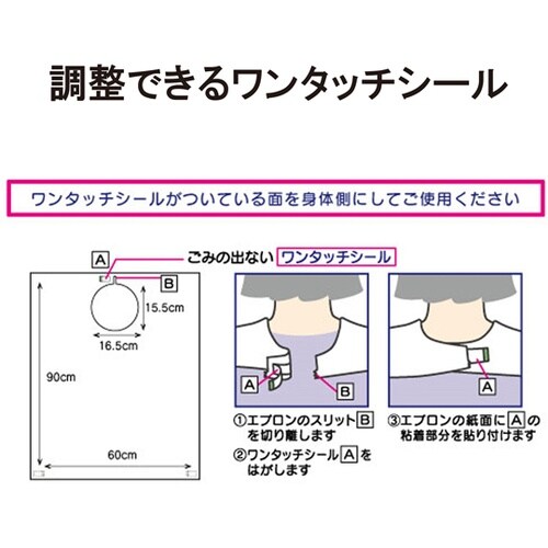076369エプロンホワイトLL100枚