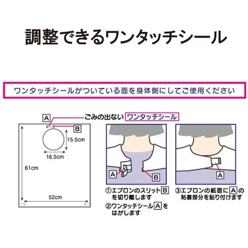 076372エプロンホワイトL100枚