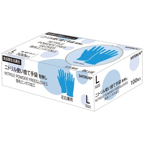 J2450−L ニトリル使い捨て手袋