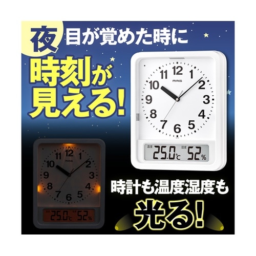 W779WHZ 電波自動点灯置掛両用時計