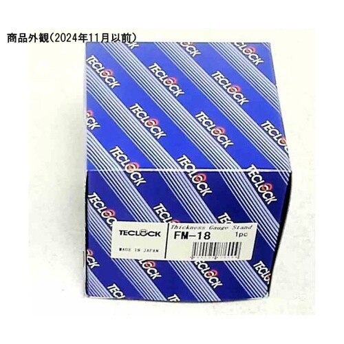 ホルダースタンド 7684