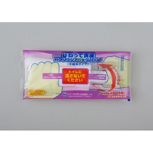 ひねって含浸ハクゾウジアパック1000