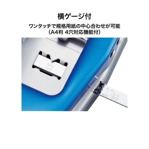 2穴パンチ 青 穴あけ枚数42枚 PU−