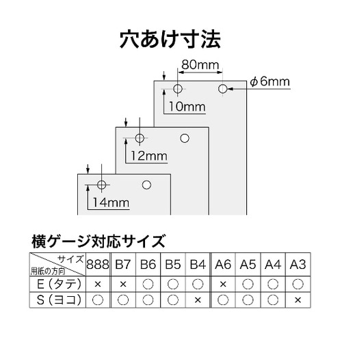 2穴パンチ 青 穴あけ枚数42枚 PU−