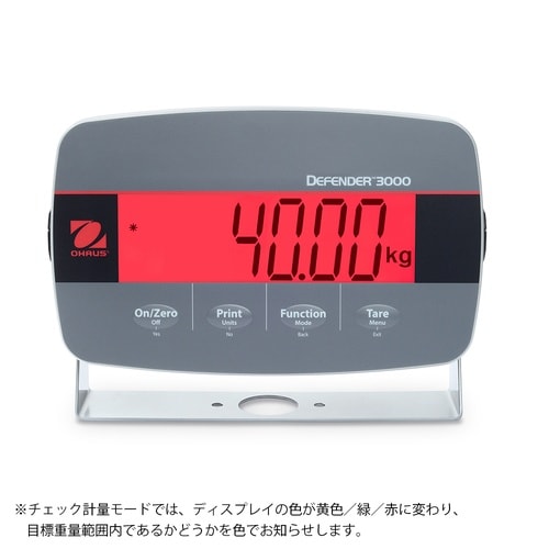 デジタル台はかり D33シリーズ フロン