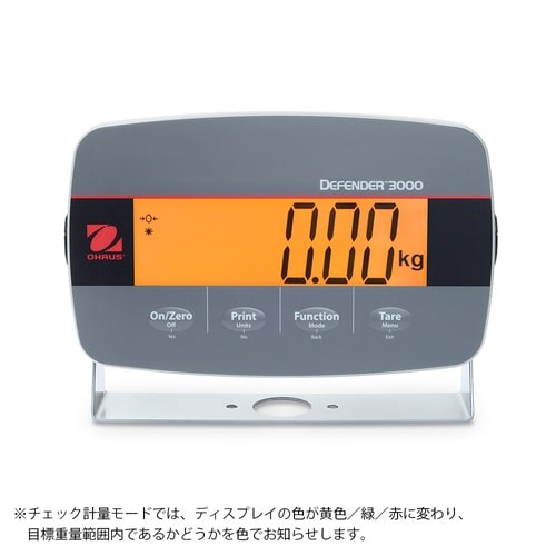 デジタル台はかり D33シリーズ フロン