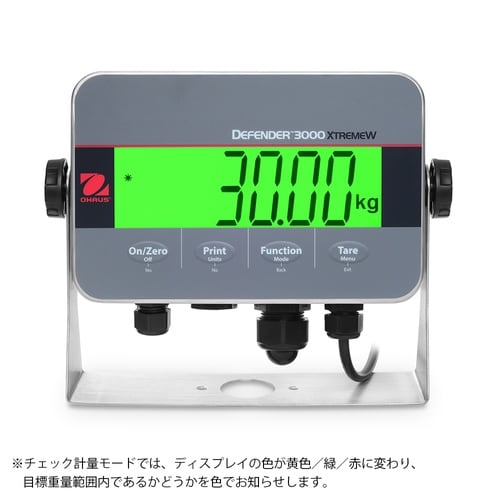 デジタル台はかり D33シリーズ 防水タ