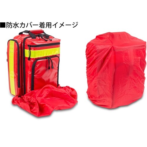 EM防水ベーシック救命リュック EM13