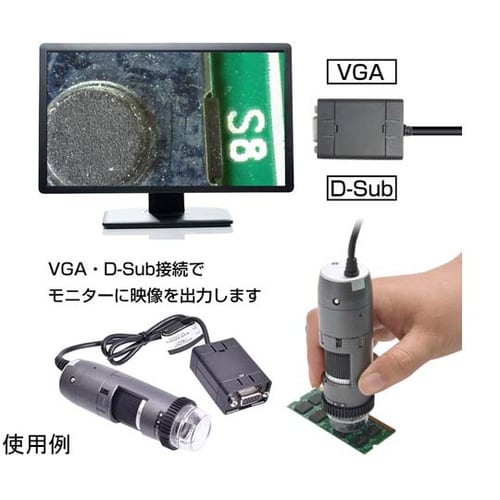 Dino−Lite Edge VGA(D