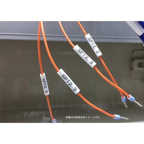 スーパーピタットチューブ 白 200m