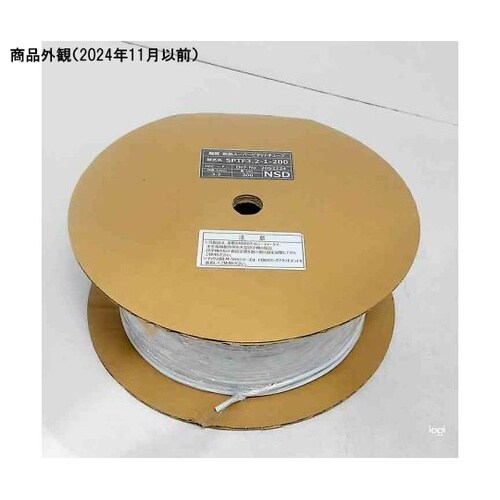 スーパーピタットチューブ 白 200m