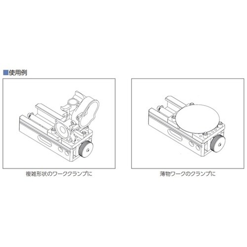 測定用バイス 187mm MV75−17