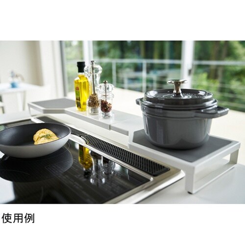 伸縮コンロ奥ラック プレート ホワイト