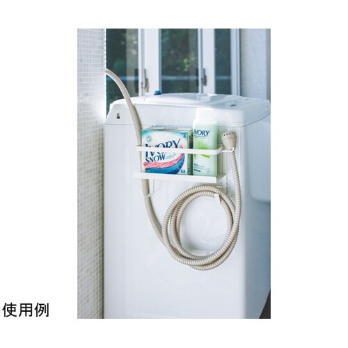 ホースホルダー付き洗濯機横マグネットラッ