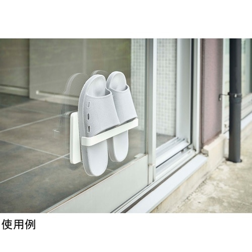 ツーウェイベランダスリッパラック プレー