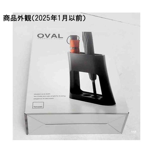 かさたて オーバル ブラック 6980