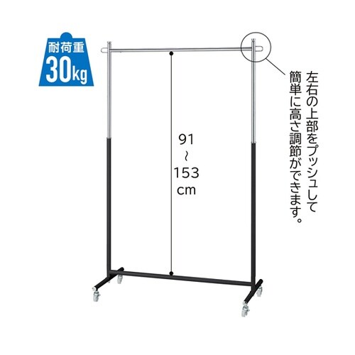 プッシュ式ハンガーラック 黒 61−79