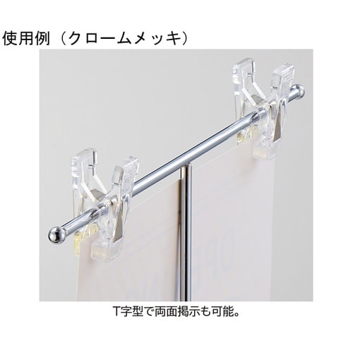 組立済ポップスタンド クロームメッキ 1
