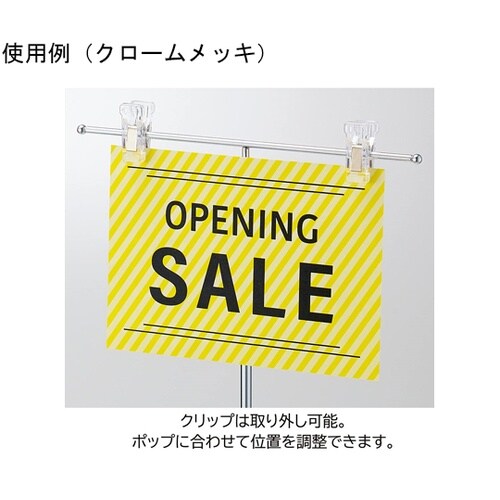組立済ポップスタンド オールブラック 1