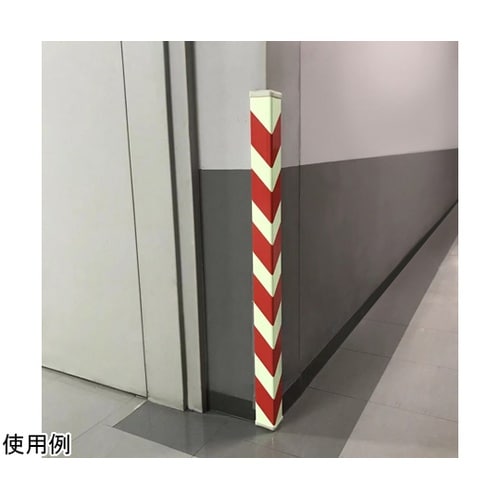 蓄光コーナーガードパッド 赤/白 114