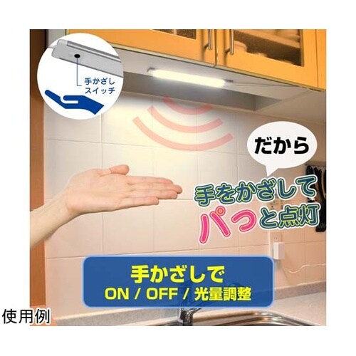 LED多目的灯 非接触 1500Lm A