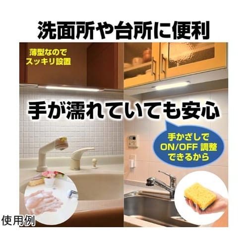 LED多目的灯 非接触 1500Lm A