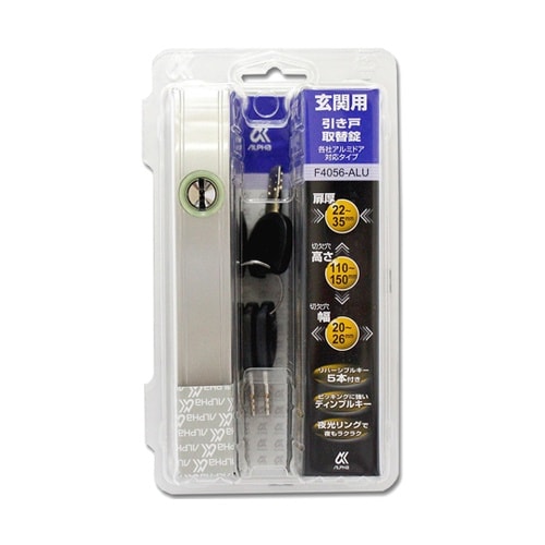 引戸用取替向鎌錠 シルバー VF4056