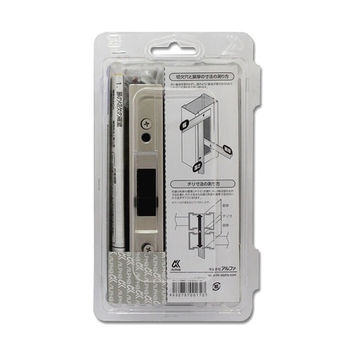 引戸用取替向鎌錠 シルバー VF4056