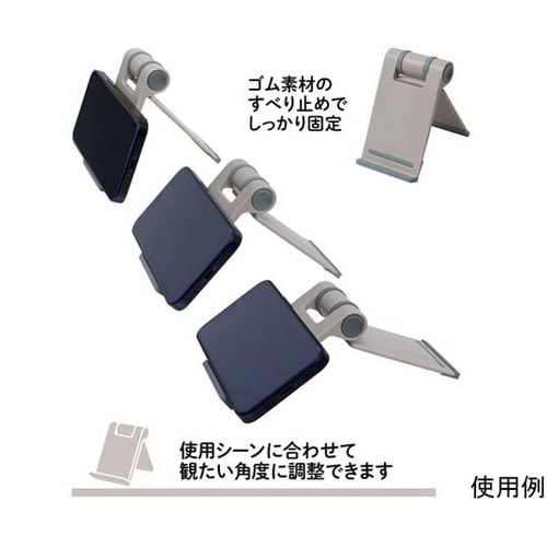 たたんでペタンコ スマホスタンド グレー