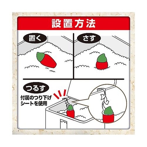 米唐番 10kgタイプ 24個