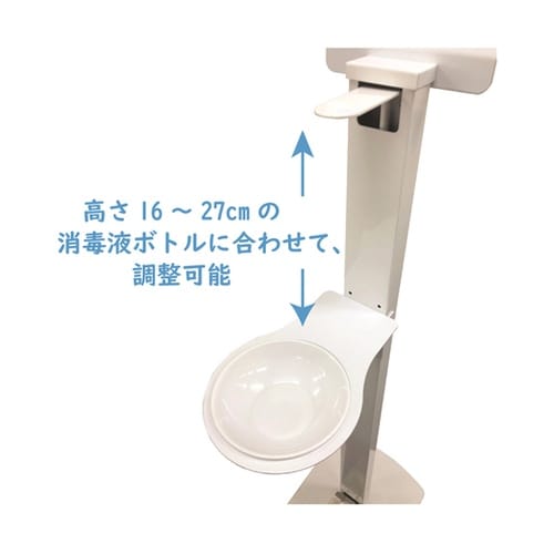 【受皿付】足踏み式消毒スタンド IS−0