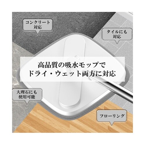 分離式回転モップ RM360