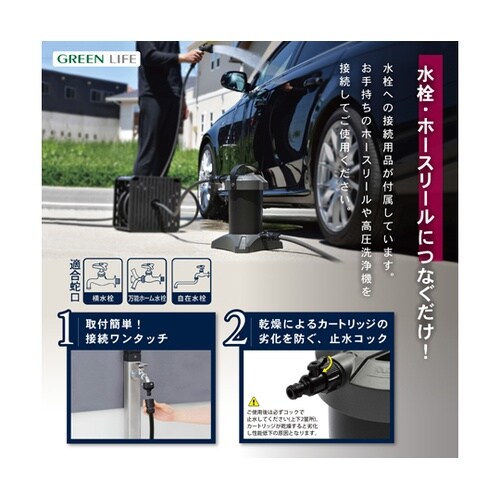 家庭用純水器 ピュアニッシュプラス JU