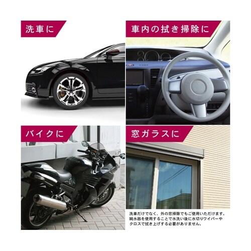 家庭用純水器 ピュアニッシュプラス JU