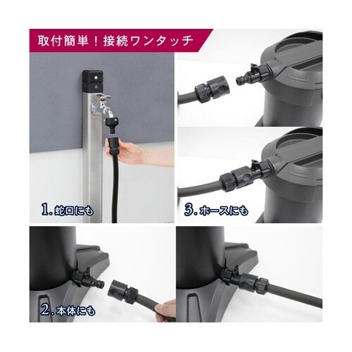 家庭用純水器 ピュアニッシュプラス JU