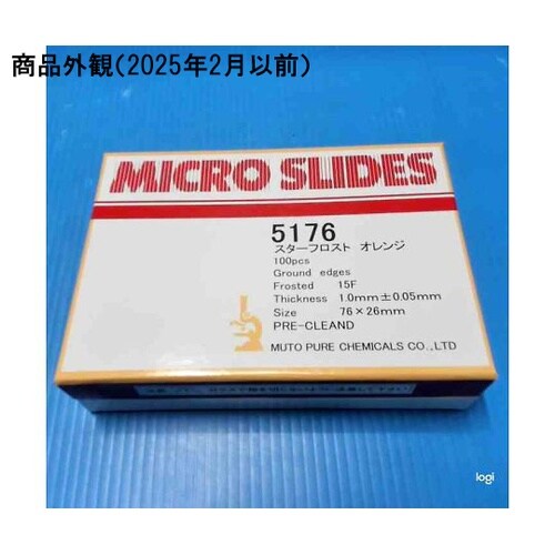 スターフロスト水縁磨(オレンジ) 517