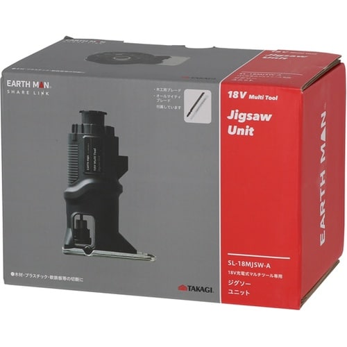 18V充電式マルチツール専用 ジグソーユ