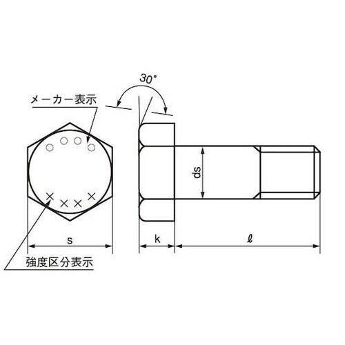 12.9 六角ボルト 12X70 (50