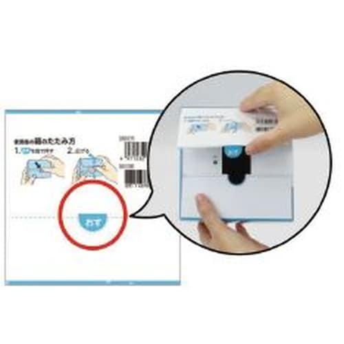 さわやか清浄綿 100包 0007271