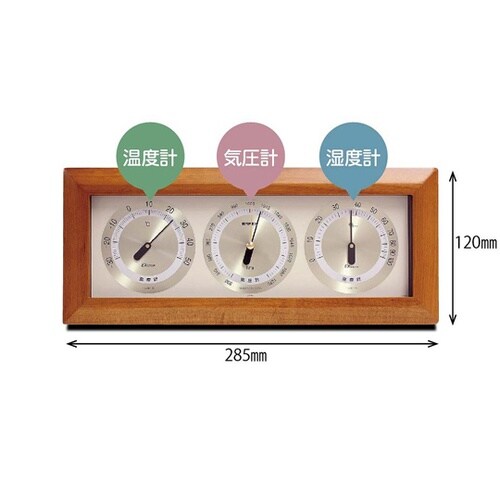 アトモス卓上気象計 BM−747