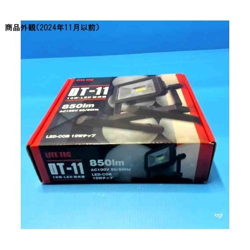 10W−LED 投光器 OT−11