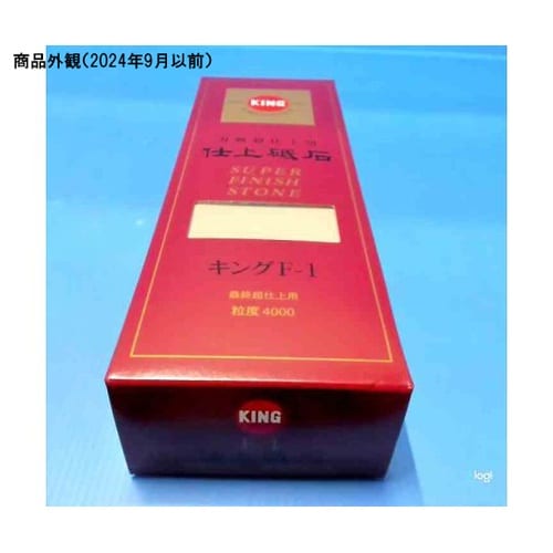 キング仕上砥 F−1