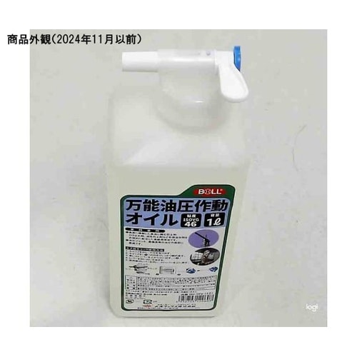 万能油圧作動オイル コック付 1L BH