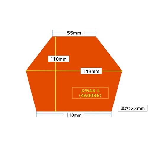 溶接マグネットホルダー(六角形)143×