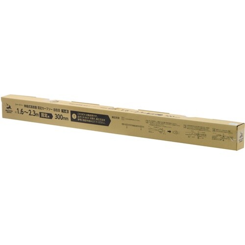 伸縮式高枝鋸 剪定カーブソー 自在目 フ