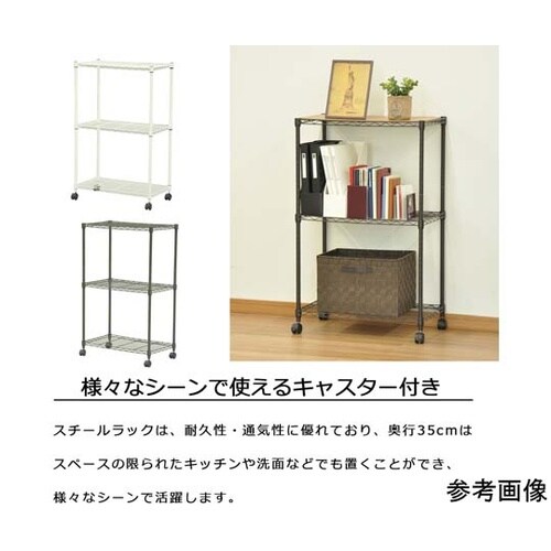 19Φスチールラックセットキャスター付き