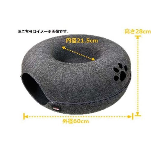 まるでマカロンぐるぐるベッド グレー