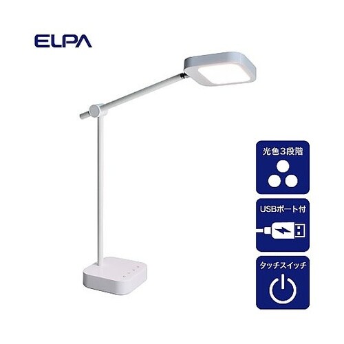 LEDデスクライト USB付 AS−LE