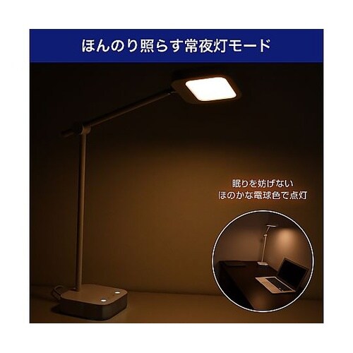 LEDデスクライト USB付 AS−LE